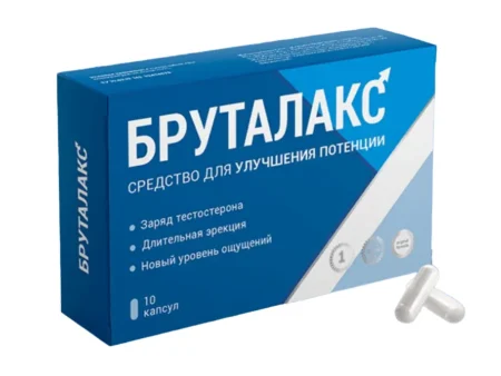 Бруталакс для восстановления потенции купить в аптеке за 147 рублей